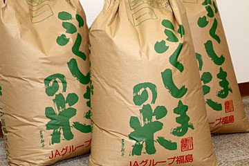 米へのこだわり